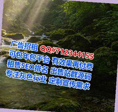 清河门代生服装公司